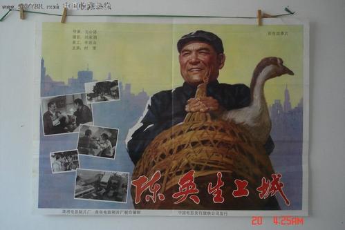 入户如何验证学历证书